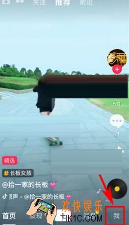 抖音短视频怎么改名字_抖音短视频修改昵称方法介绍
