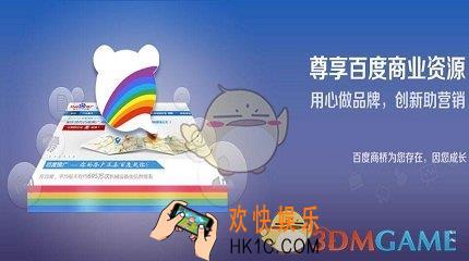 百度商桥怎么下载安装_百度商桥下载安装教程