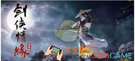 剑侠情缘手游武当同伴怎么选择_剑侠情缘手游武当同伴选择要点详细解析