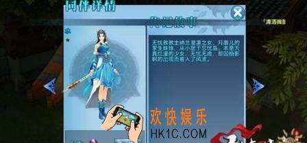 剑侠情缘手游纳兰真怎么样_剑侠情缘手游纳兰真属性详解