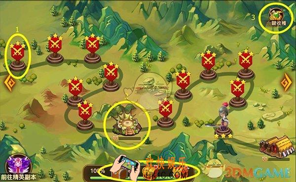 三国封魔传副本怎么玩_三国封魔传副本通关攻略