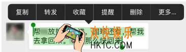 微信怎么设置提醒_微信设置提醒方法介绍