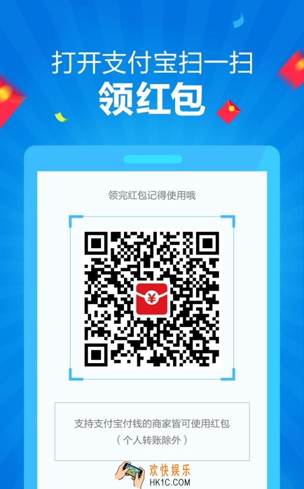 支付宝推荐有赏金活动怎么参加_支付宝推荐有赏金活动二维码分享