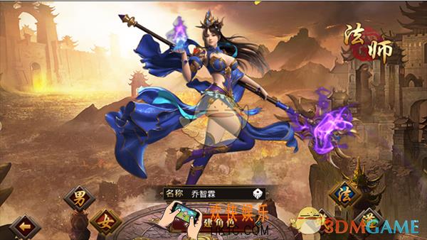 龙腾传世新手怎么玩_龙腾传世新手简介