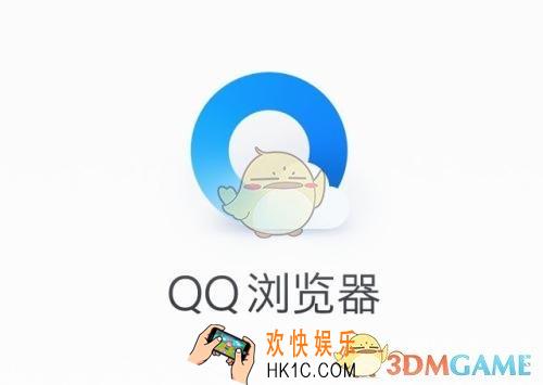 qq浏览器怎么快速翻页_qq浏览器快速翻页方法介绍