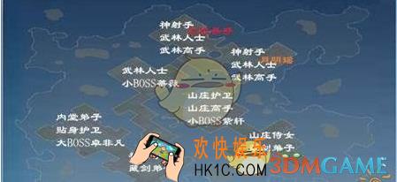 剑侠情缘手游藏剑山庄副本攻略_剑侠情缘手游藏剑山庄副本怎么打