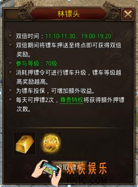 龙腾传世有哪些特色_龙腾传世特色简介