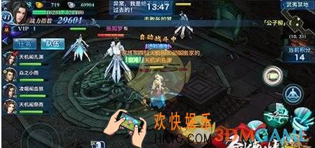 剑侠情缘手游武夷禁地怎么玩_剑侠情缘手游武夷禁地玩法详解