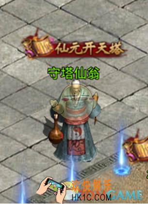 龙腾传世仙元开天塔怎么玩_龙腾传世仙元开天塔玩法简介