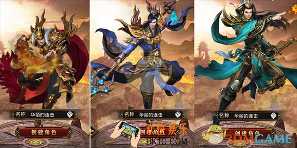 龙腾传世元神怎么搭配_龙腾传世元神搭配技巧