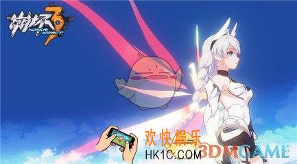崩坏3双十一超值礼包有什么奖品_崩坏3双十一超值礼包活动说明