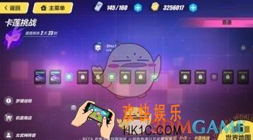 崩坏3卡莲碎片获取方法是什么_崩坏3卡莲碎片获取方法分享
