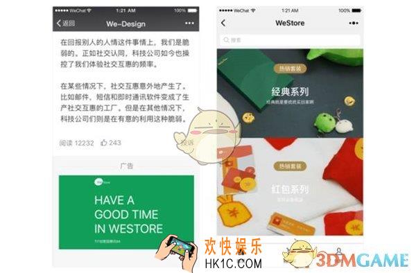 微信小程序开发助手是什么有什么用_微信小程序开发助手相关功能作用介绍