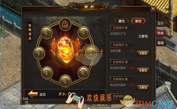 龙腾传世特戒有什么用_龙腾传世特戒系统简介
