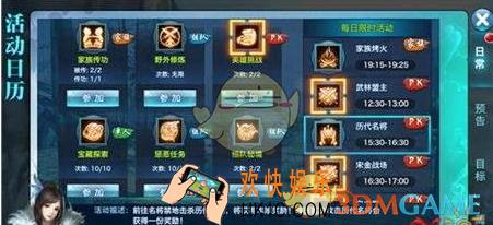 剑侠情缘手游袁承志怎么打_剑侠情缘手游袁承志打法攻略