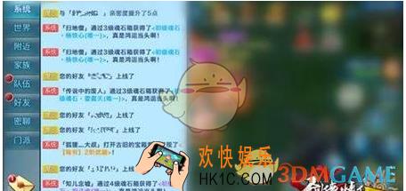 剑侠情缘手游雷震天魂石怎么样_剑侠情缘手游雷震天魂石详解
