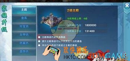 剑侠情缘手游家族怎么管理_剑侠情缘手游家族管理培养心得