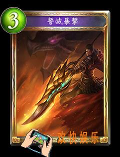 影之诗誓灭暴击图鉴介绍_影之诗誓灭暴击技能效果介绍