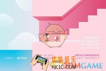 纪念碑谷2新手玩法是什么_纪念碑谷2新手玩法说明