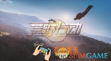 荒野行动狙击枪怎么瞄准敌人_荒野行动狙击枪使用方法分享