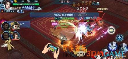 剑侠情缘手游定海金刚怎么样_剑侠情缘手游定海金刚属性详解