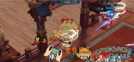 剑侠情缘手游金翅鹏皇属性分析_剑侠情缘手游金翅鹏皇怎么样