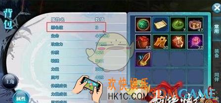 剑侠情缘手游恶名值怎么减_剑侠情缘手游恶名值减少心得分享