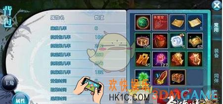 剑侠情缘手游抗性玩法介绍_剑侠情缘手游抗性有什么用