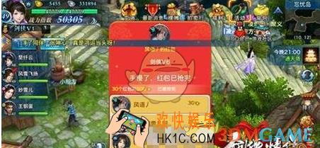 剑侠情缘手游红包怎么玩_剑侠情缘手游家族红包获取方式解析