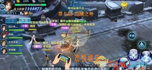 剑侠情缘手游荒城之外怎么打_剑侠情缘手游凌绝峰第七层之荒城之外通关诀窍