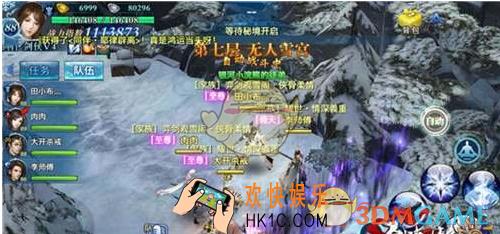 剑侠情缘手游无人雪宫怎么打_剑侠情缘手游凌绝峰第七层之无人雪宫玩法指南