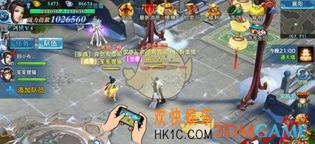 剑侠情缘手游门派豪杰称号领取方式_剑侠情缘手游门派豪杰称号获取攻略