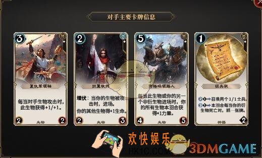 秘境对决平民卡组怎么通关隐藏BOSS _秘境对决平民卡组通关隐藏BOSS玩法分享
