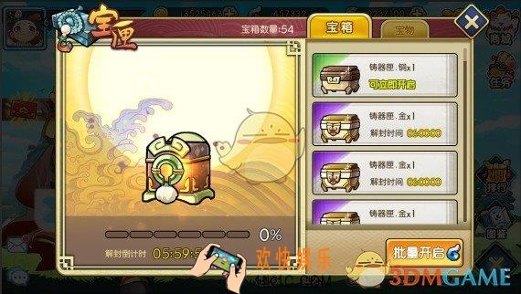 元气封神如何获取宝箱_元气封神宝箱有什么用