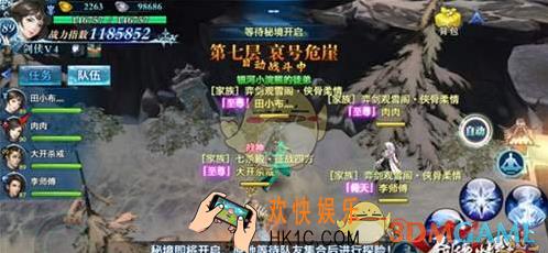 剑侠情缘手游凌绝峰第七层怎么打_剑侠情缘手游凌绝峰第七层哀嚎危崖打法攻略