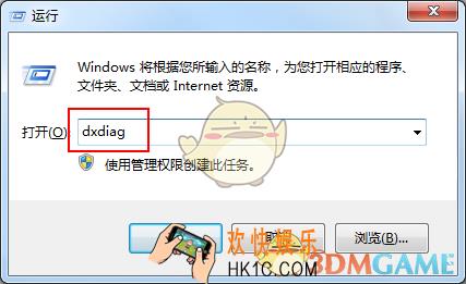 网易mumu启动后崩溃怎么办_网易mumu启动后崩溃解决办法