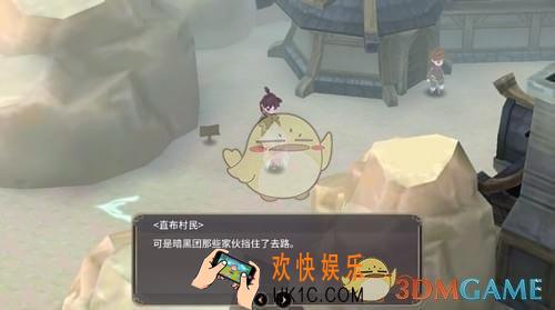 魔女之泉3暗黑团任务怎么触发_魔女之泉3暗黑团任务玩法说明