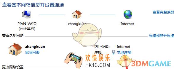 网易mumu更新游戏的时候卡住了怎么办_网易mumu更新游戏时卡住解决办法