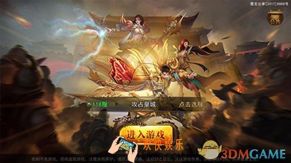 烈火封神有哪些特色_烈火封神特色简介