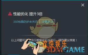网易mumu启动失败怎么办_网易mumu启动失败解决办法