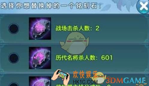 剑侠情缘手游铭刻石怎么获得_剑侠情缘手游铭刻石获取方法途径一览