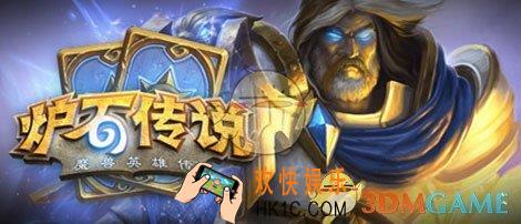炉石传说马林心火牧卡组怎么搭配_炉石传说马林心火牧卡组玩法分享