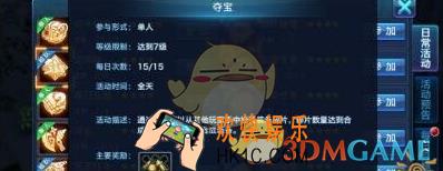 剑侠情缘手游夺宝技巧介绍_剑侠情缘手游碎片抢夺详解