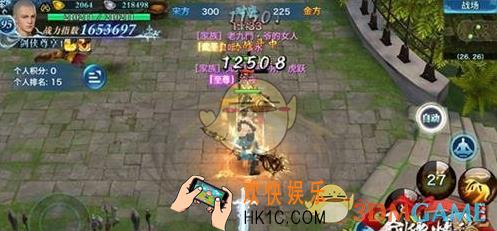 剑侠情缘手游战场系统介绍_剑侠情缘手游战场玩法解析