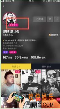 抖音短视频怎么看别人的直播_抖音短视频观看别人直播方法介绍