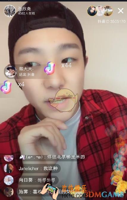 抖音短视频直播有榜单吗怎么看榜单_抖音短视频直播榜单功能相关介绍
