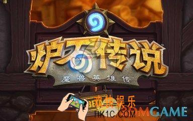 炉石传说​老狐狸马林卡组怎么搭配_炉石传说​老狐狸马林卡组玩法分享