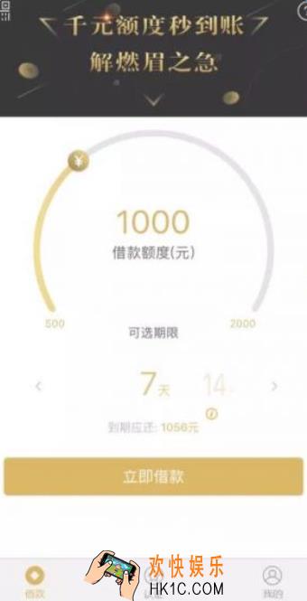 饿了么贷款审核时间是多久_饿了么贷款审核及下款时间介绍