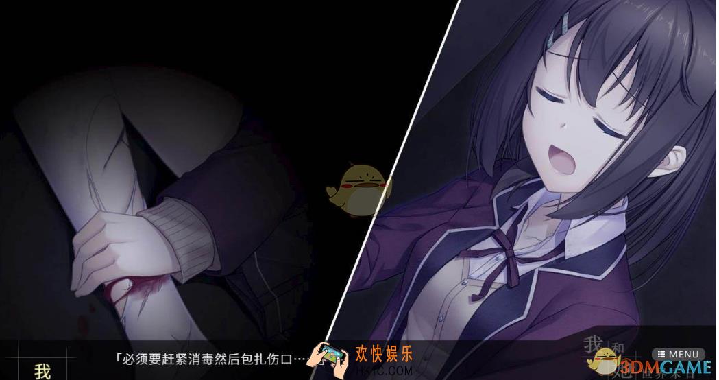 我和他的世界末日隐藏成就怎么获得_我和他的世界末日其余隐藏成就获得方法说明