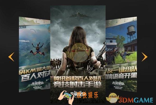 光荣使命手游哪些手机可以玩_光荣使命使命行动支持手机型号一览